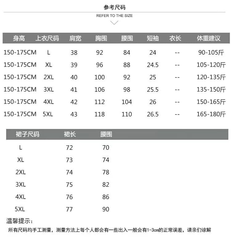 넓은 아내 새로운 검정색 투피스 세트 여름 반팔 엄마 표지 배 몸매 가꾸기 슬림해 보이는 품격 중간 길이 세트 드레스 상세 이미지 13