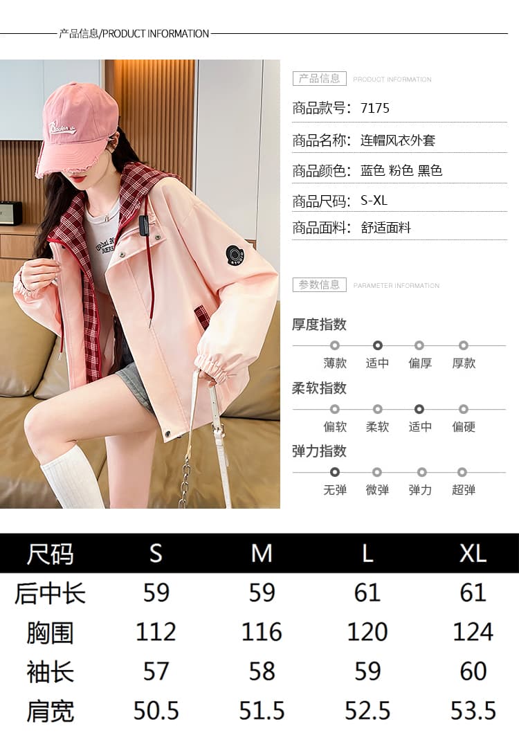 페이크 레이어드 체크무늬 후드 자켓 학원 스타일 루즈핏 다용도 후드 체크무늬 패치워크 워크웨어 재킷 맨위 트렌디 상세 이미지 7