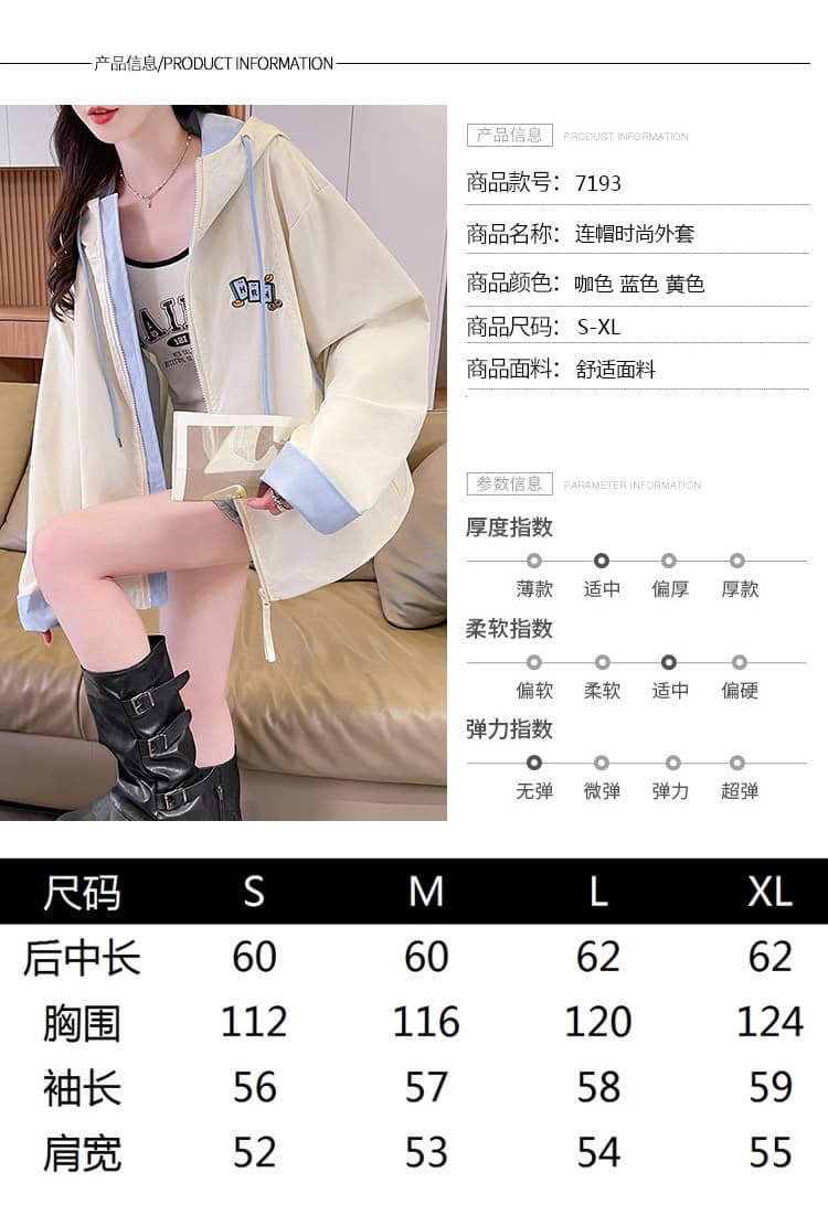 외국 가스 패치워크 색상 자켓 여성 코트 봄 가을 새로운 중학교 학생 디자인 센스 트렌드 후드 워크웨어 재킷 상세 이미지 7