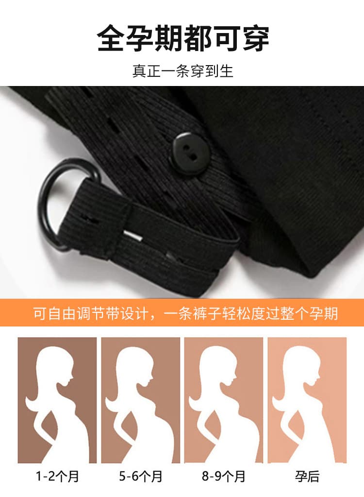 임산부 바지 여름 새로운 패션 루즈핏 슬림해 보이는 한 마디 반신 스커트 하이웨이스트 스트레이트 팬츠 도루 센스 와이드 레그 팬츠 상세 이미지 8