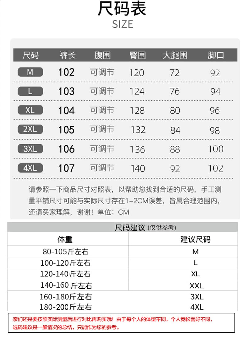 임산부 바지 여름 새로운 패션 루즈핏 슬림해 보이는 한 마디 반신 스커트 하이웨이스트 스트레이트 팬츠 도루 센스 와이드 레그 팬츠 상세 이미지 9
