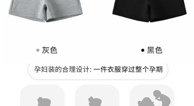 임산부 캐주얼 반바지 여성 2026 새로운 외출용 가져 가라. 핫걸 하이웨이스트 한 마디 슬림해 보이는 핫 바지 빈 가스 층 레깅스 상세 이미지 14