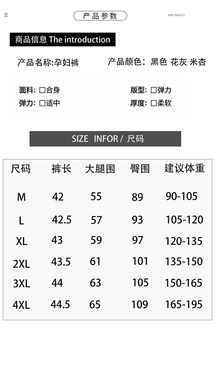 임산부 캐주얼 반바지 여성 2026 새로운 외출용 가져 가라. 핫걸 하이웨이스트 한 마디 슬림해 보이는 핫 바지 빈 가스 층 레깅스 상세 이미지 16