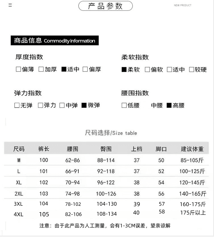 지금 임산부 부츠컷 바지 허리 머리 뒤집다 측면 캐주얼 바지 여름 새로운 신축성 니트 도루 센스 긴 바지 루즈핏 와이드 레그 팬츠 상세 이미지 22
