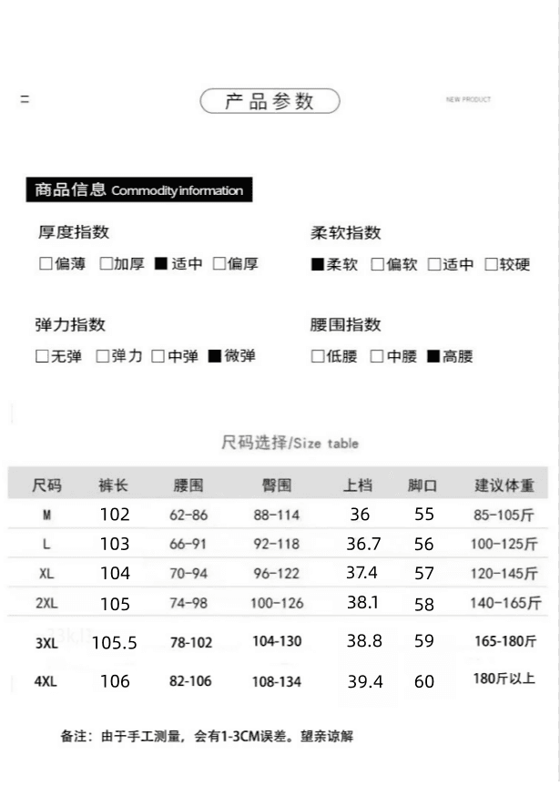 임산부 와이드 레그 팬츠 2026 새로운 여름 얇은 스타일 오래된 돈 바람 스트레이트 캐주얼 도루 센스 롱 바지 디자인 센스 하이웨이스트 상세 이미지 7