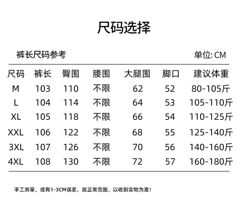 2026 가을 새로운 부드러운 굴곡 게으른 대 길다 다리 임산부 캐주얼 바지 루즈핏 도루 센스 넓은 다리 길이 바지 상세 이미지 6