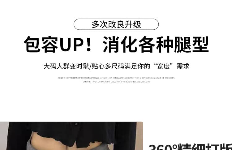그는 벤 우아한 경기 서울 가면 임산부 바지 가을 마이크로 나팔 와이드 레그 팬츠 봄 가을 슬림해 보이는 도루 센스 복부 지지 긴 바지 상세 이미지 15
