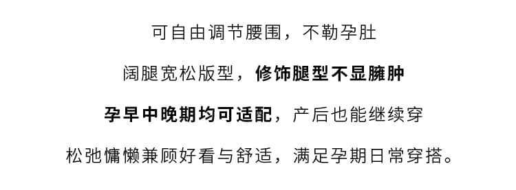 2026 임산부 바지 가을 겨울철 도루 센스 모직 루즈핏 느긋한 와이드 레그 팬츠 배 모양 몸 슬림해 보이는 찹쌀 캐주얼 바지 상세 이미지 7