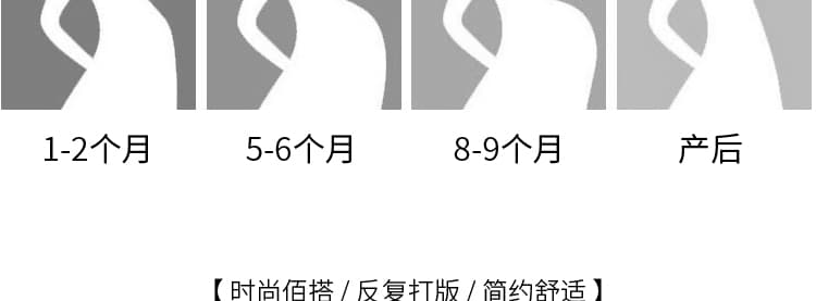 2026 임산부 바지 가을 겨울철 도루 센스 모직 루즈핏 느긋한 와이드 레그 팬츠 배 모양 몸 슬림해 보이는 찹쌀 캐주얼 바지 상세 이미지 9