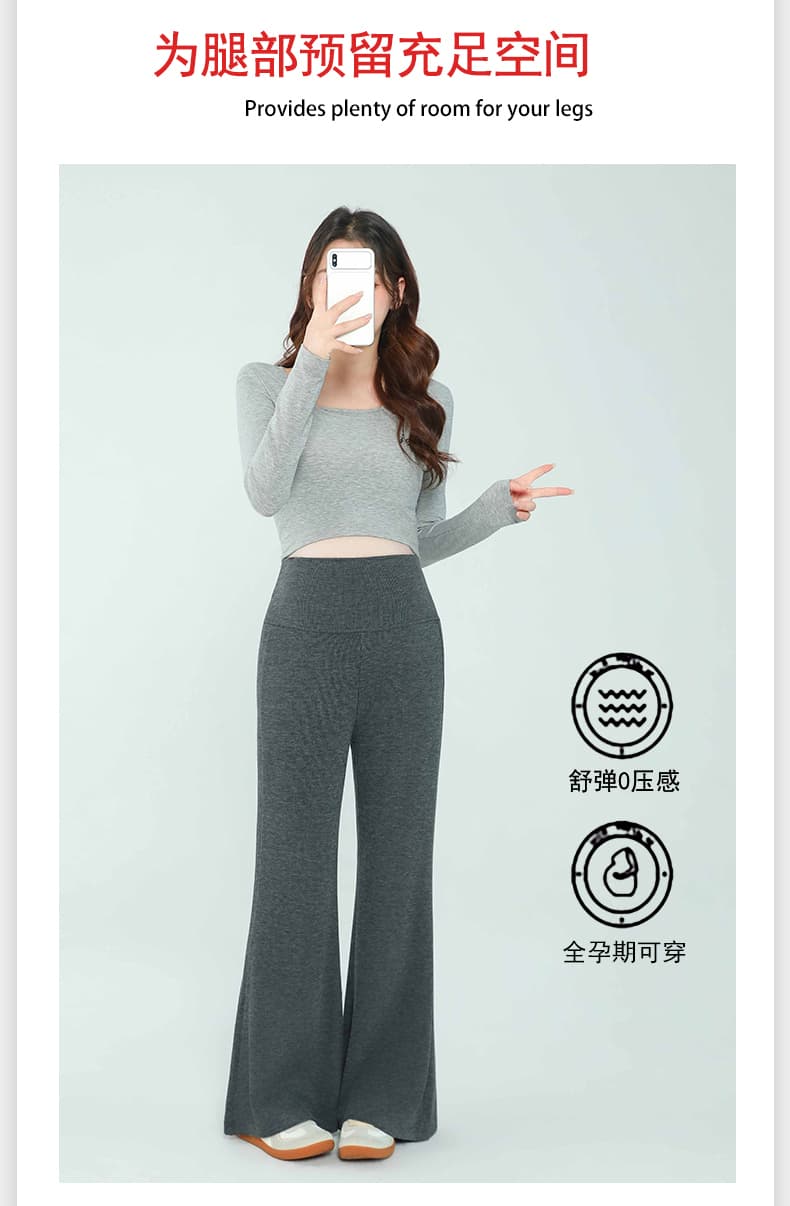 실사 그는 벤 우아한 경기 서울 가면 임산부 바지 가을 마이크로 나팔 와이드 레그 팬츠 슬림해 보이는 도루 센스 복부 지지 긴 바지 상세 이미지 10