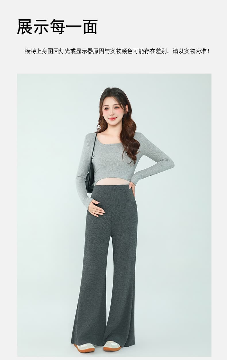 실사 그는 벤 우아한 경기 서울 가면 임산부 바지 가을 마이크로 나팔 와이드 레그 팬츠 슬림해 보이는 도루 센스 복부 지지 긴 바지 상세 이미지 20