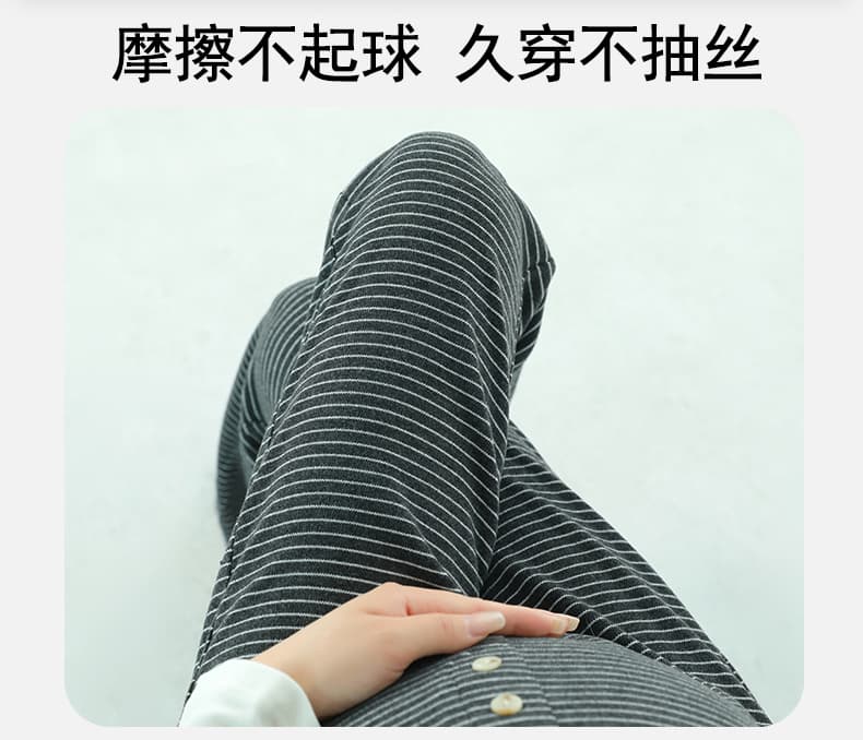 실사 임산부 바지 가을 겨울철 도루 센스 모직 느긋한 와이드 레그 팬츠 마이크로 나팔 슬림해 보이는 스트라이프 찹쌀 캐주얼 바지 상세 이미지 16