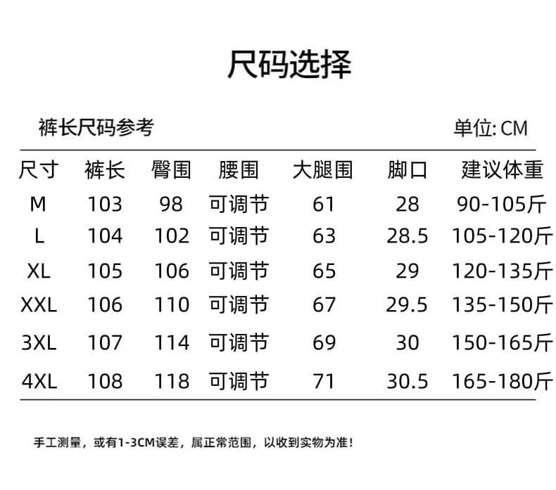 실사 가을 구름 면 가면 임산부 와이드 레그 팬츠 빈 가스 층 슬림해 보이는 도루 센스 복부 지지 긴 바지 찹쌀 캐주얼 바지 상세 이미지 20