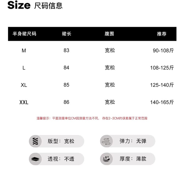 실사 지금 2026 여름 새로운 한국 스타일 패션 무거운 작업 자수 맨위 임산부 조정 반신 치마 세트 상세 이미지 4