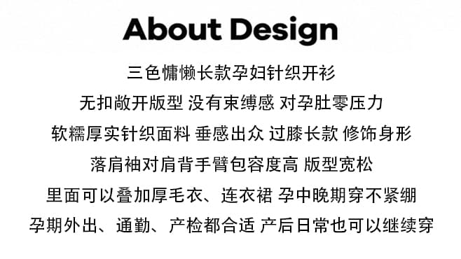 실사 지금 출산 착용 가을과 겨울 검정색 중간 길이 루즈핏 재킷 드레스 복장 투피스 세트 상세 이미지 2
