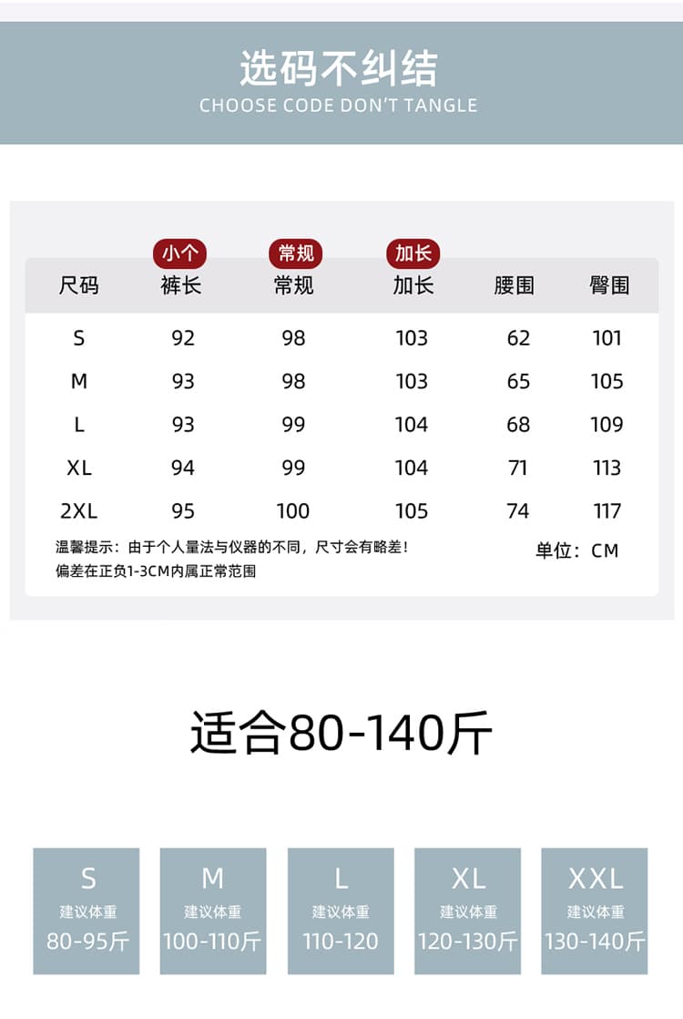 실사 주간 실크 마 자외선 차단 둘 착용 고급 센스 넓은 다리 꽃밭 속도 건조한 느슨함 느긋한 캐주얼 슬림해 보이는 길다 바지 상세 이미지 10