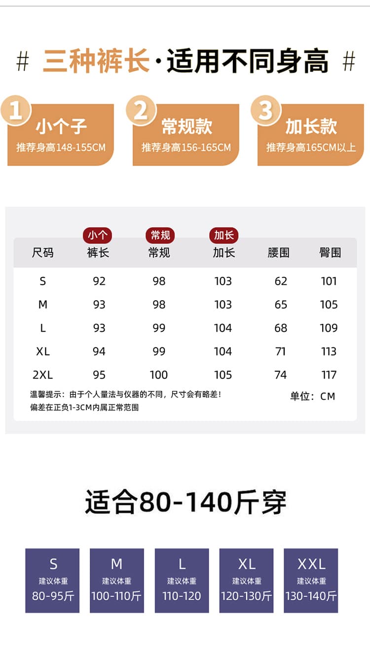 실사 여름 얇은 스타일 Gypsophila 뜨거운 플래시 훈련 품격 검정색 신축성 정장 하이웨이스트 도루 센스 몸매 가꾸기 스트레이트 팬츠 상세 이미지 20