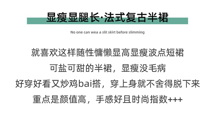 실사 여름 얇은 스타일 도트 무늬 꽃밭 연령 감소 작은 키 퍼프 외국 가스 하이웨이스트 슬림해 보이는 한 마디 반신 미니 스커트 상세 이미지 2