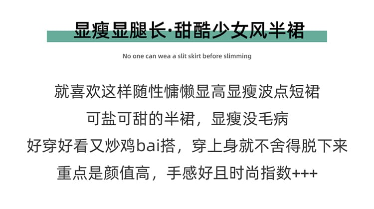 실사 여름 얇은 스타일 도트 무늬 페이크 레이어드 트임 Chic 외국 가스 하이웨이스트 작은 키 정장 한 마디 타이트 스커트 바지 상세 이미지 2