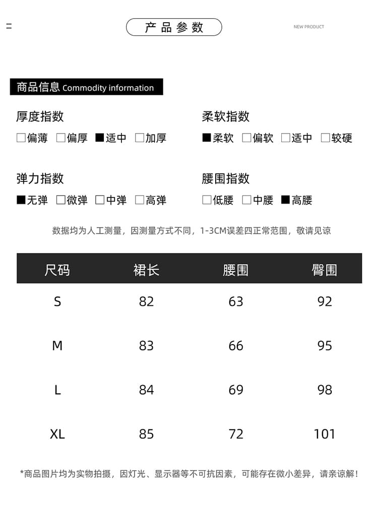실사 여름 얇은 스타일 물 쌀 씻기 화이트 코튼 미니멀리즘 야마모토 하이웨이스트 작은 키 우산 치마 한 마디 반신 롱 스커트 상세 이미지 8