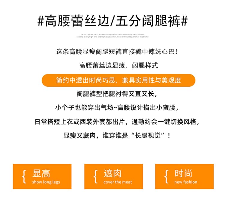실사 여름 얇은 스타일 프랑스식 작은 Chic 면 아마 레이스 패치워크 안감 화이트 넓은 다리 허리밴드 반바지 상세 이미지 2