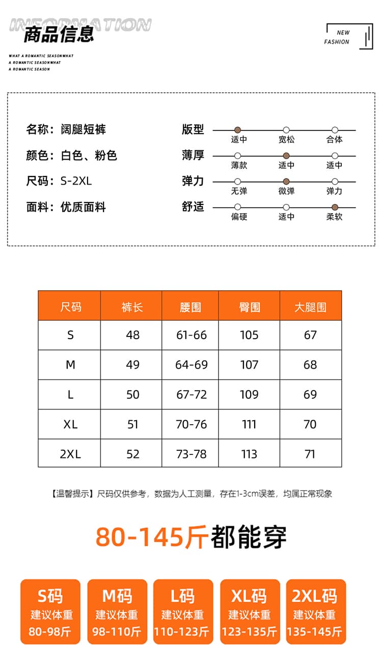 실사 여름 얇은 스타일 얼음 실크 코튼 반바지 캐주얼 외출용 슬림해 보이는 작은 키 하이웨이스트 한 마디 넓은 다리 오부 바지 상세 이미지 6