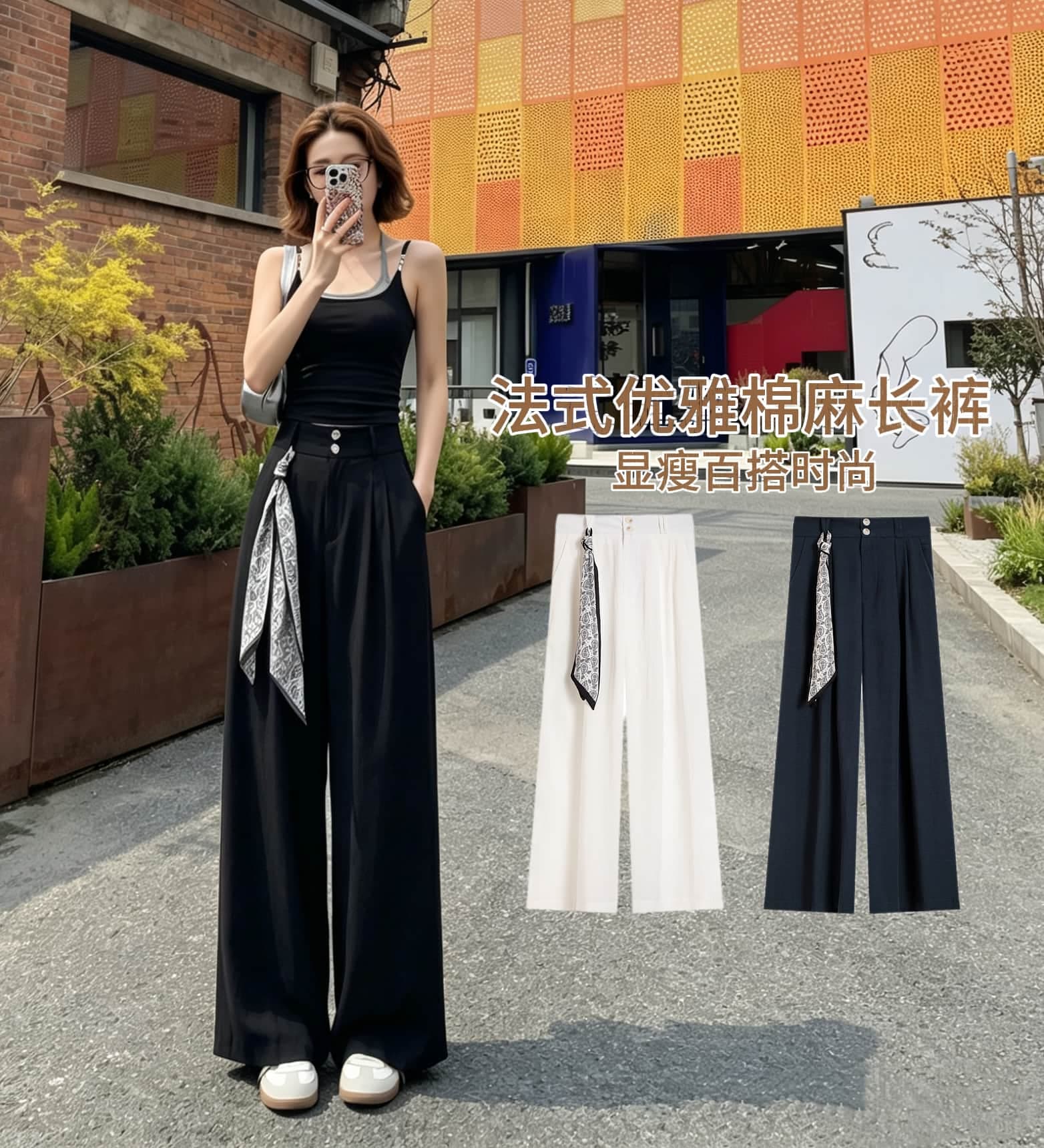 실사 여름 프랑스식 면 린넨 스카프 이후 밴딩 통기성 출퇴근 캐주얼 작은 키 하이웨이스트 넓은 다리 길이 바지 상세 이미지 1