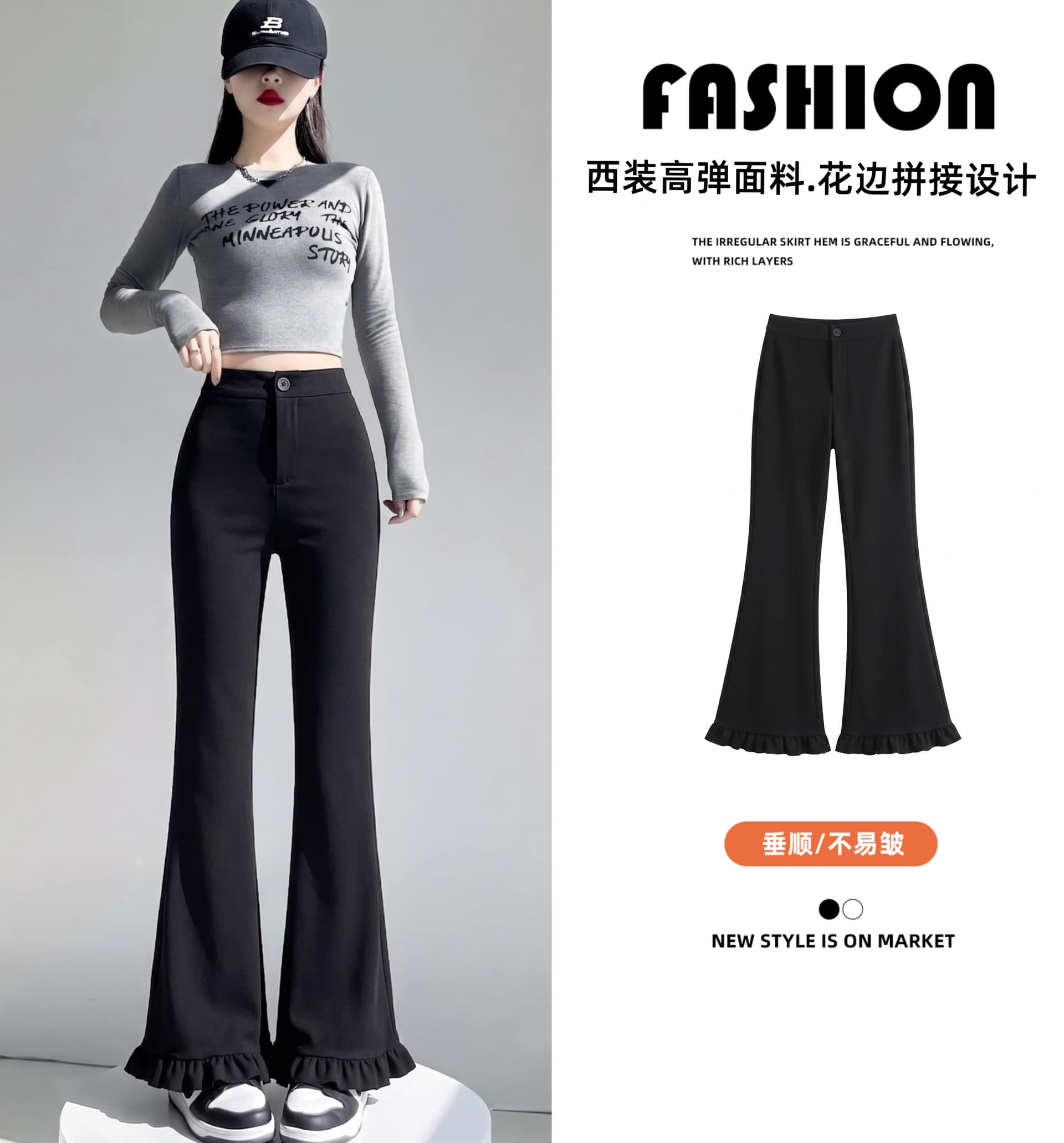 실사 가을 검정색 정장 높은 탄력성 레이스 패치워크 부츠컷 출퇴근 작은 키 몸매 가꾸기 하이웨이스트 호스 슈 바지 이미지 2