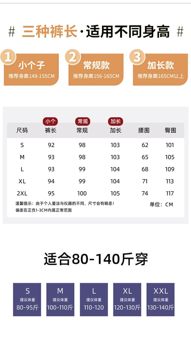 실사 가을 겨울 아메리칸 페이크 레이어드 펌프 로프 방귀 커튼 디자인 센스 몸매 가꾸기 신축성 공기 면 마이크로 나팔 긴 바지 상세 이미지 2
