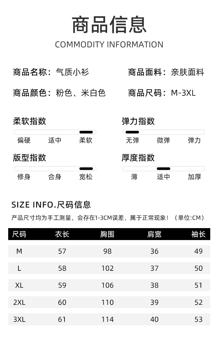 실사 2026 새로운 폴로 칼라 레이스 단색 다용도 여성 셔츠 상세 이미지 7