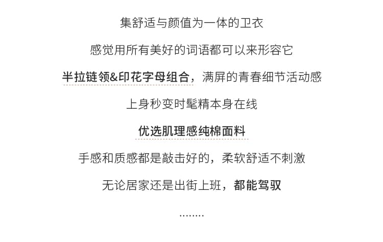 실사 2026 년 봄 새로운 여성 의류 아메리칸 알파벳 하프 지퍼 스탠드 칼라 후드티 패션 맨위 상세 이미지 2