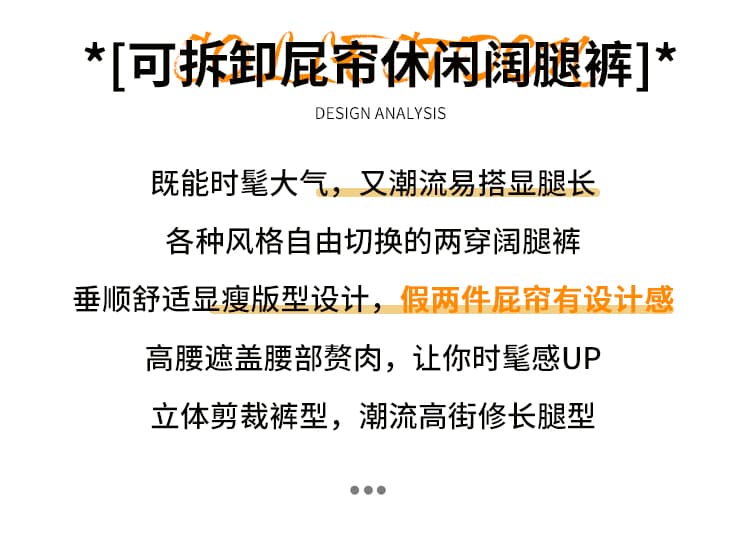 실사 2026 년 한 부서 패션 넓은 다리 모통이 칼 바지 하이웨이스트 디스플레이 농땡이 부리다 랩스커트팬츠 바지 둘 착용 캐주얼 긴 바지 상세 이미지 2