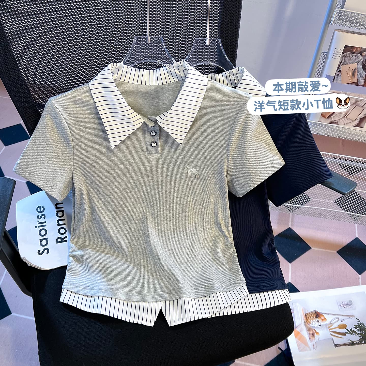 실사 2026 년 여름 새로운 여성 의류 티셔츠 페이크 레이어드 패치워크 POLO 칼라 반팔 작은 대중 디자인 센스 몸매 가꾸기
