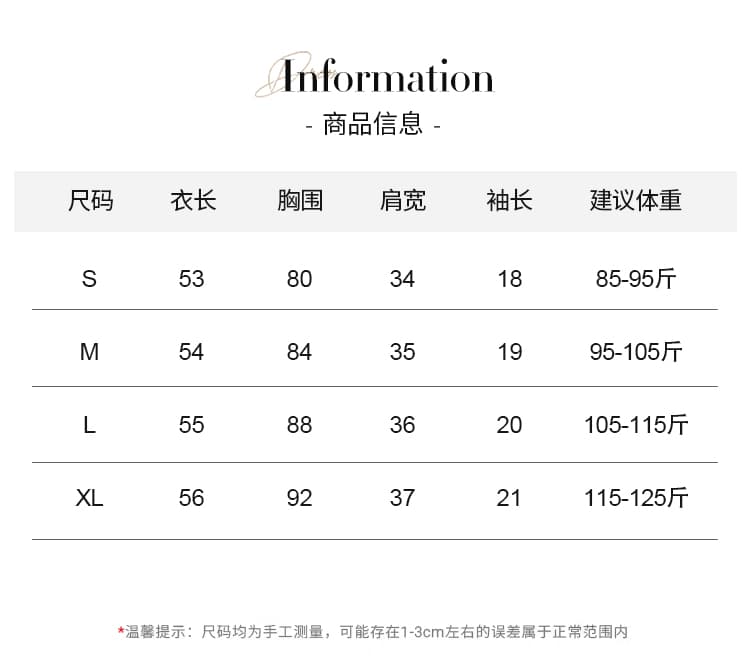 실사 2026 년 여름 새로운 여성 의류 반팔 티셔츠 프랑스식 광장 칼라 작은 대중 디자인 센스 몸매 가꾸기 한 단어 어깨 상세 이미지 8