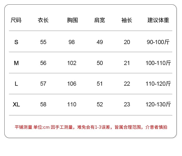 실사 2026 년 여름 새로운 여성 의류 반팔 티셔츠 패치워크 색상 POLO 칼라 학원 스타일 소녀 외국 가스 맨위 상세 이미지 9
