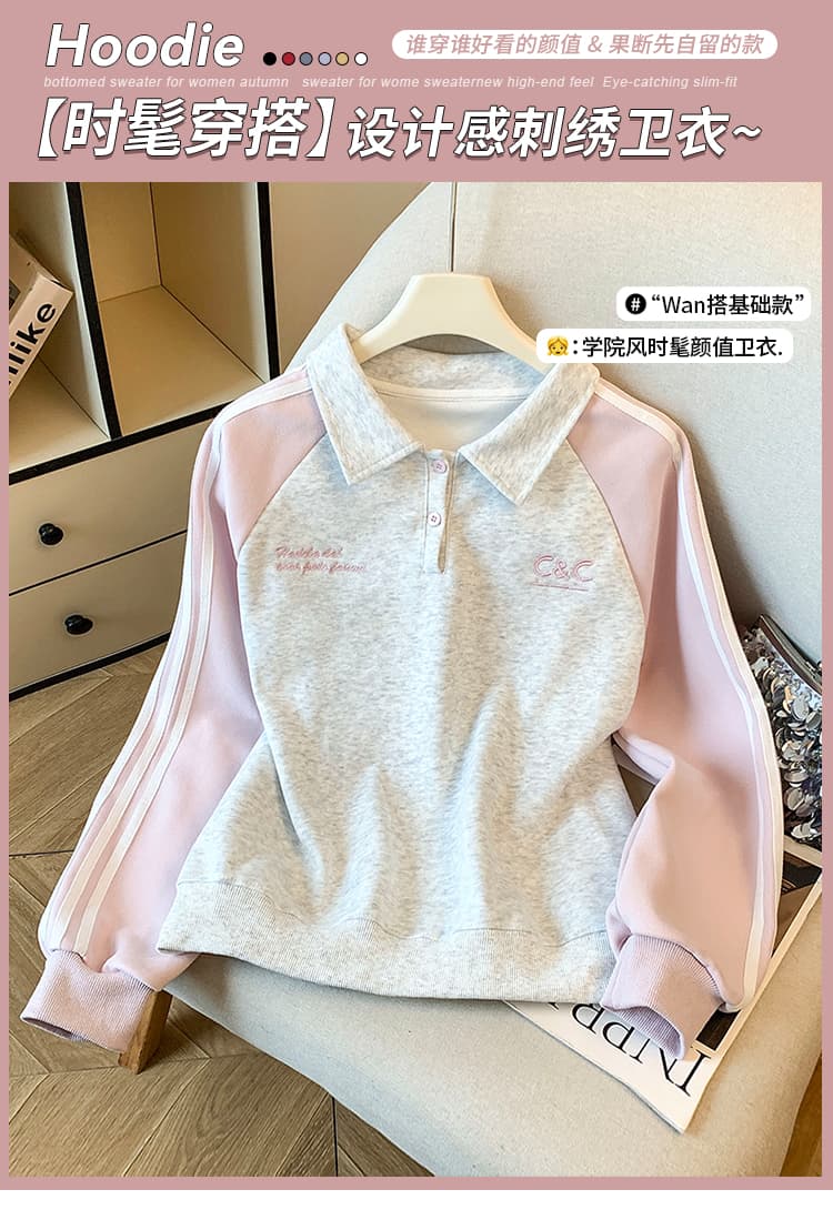 실사 2026 년 가을 새로운 여성 의류 긴팔 후드티 폴로 칼라 polo 삽입 어깨 소매 루즈핏 학생 연령 감소 캐주얼 상세 이미지 1