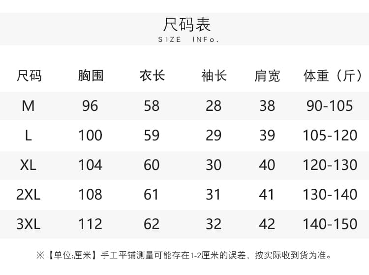 보라색 가스 향기로운 안개 2026 여름 품격 연령 감소 달콤함 반팔 맨위 디자인 센스 미니멀리즘 출퇴근 다용도 작은 셔츠 상세 이미지 8