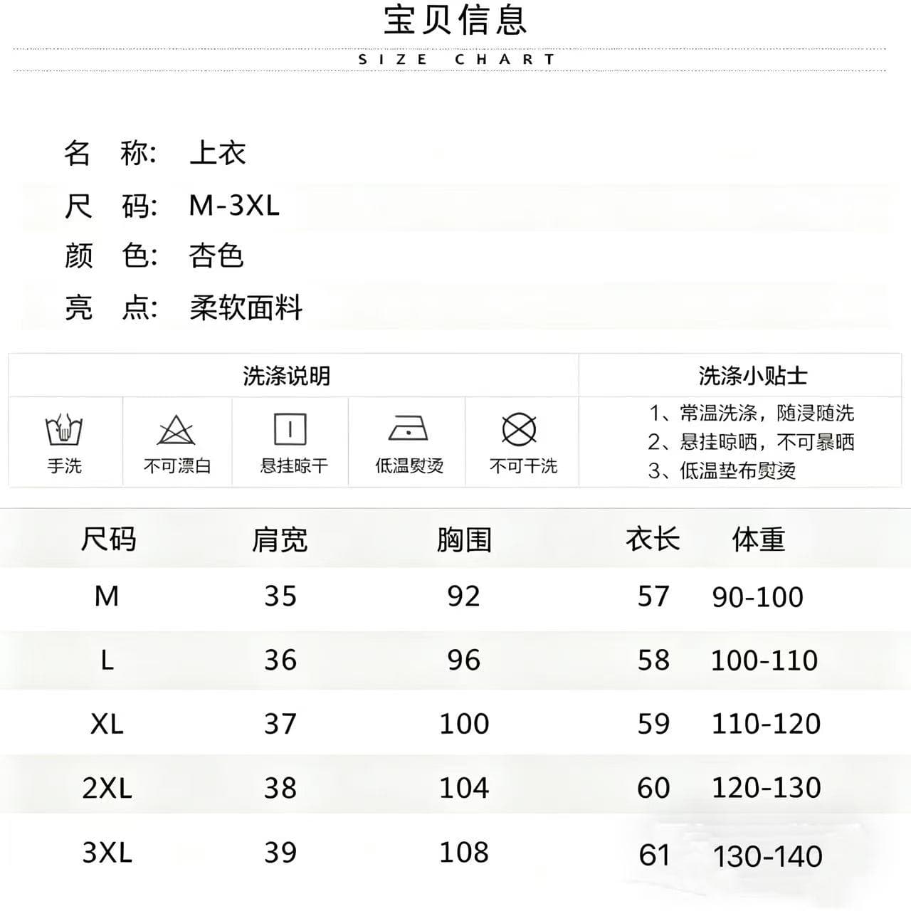 2026 여름 신제품 레이스 자수 플리츠 셔츠 프랑스식 빛 럭셔리 라운드 넥 비즈 박기 반팔 맨위 상세 이미지 1