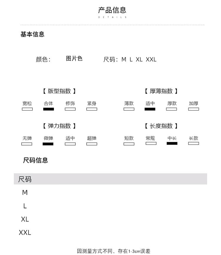 실사 재고 있음 임산부 가을 의상 조끼 스커트 니트 오픈 가디건 세트 2026 새로운 상세 이미지 9