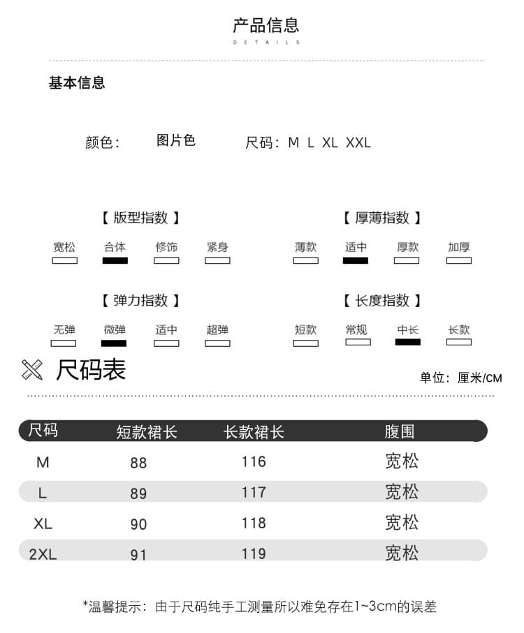 실사 재고 있음 임산부 여름 드레스 2026 새로운 길다 쇼트 스타일 루즈핏 드레스 상세 이미지 7