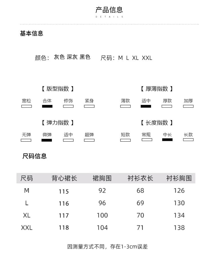 실사 재고 있음 임산부 가을 의상 세트 2026 새로운 니트 조끼 셔츠 상세 이미지 6