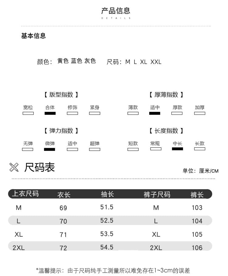 실사 재고 있음 임산부 가을 의상 2026 새로운 레이스 후드 맨위 돼지 코 버클 바지 슬림해 보이는 세트 상세 이미지 4