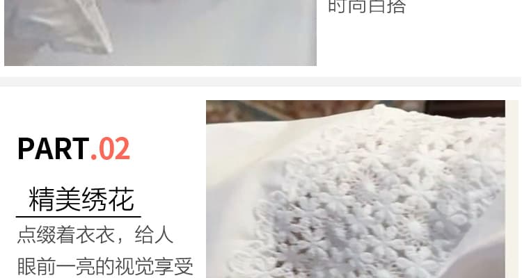 실사 재고 있음 임산부 루즈핏 빅 사이즈 티셔츠 패치워크 레이스 맨위 롱 코트 수 있습니다. 표지 엉덩이 상세 이미지 11