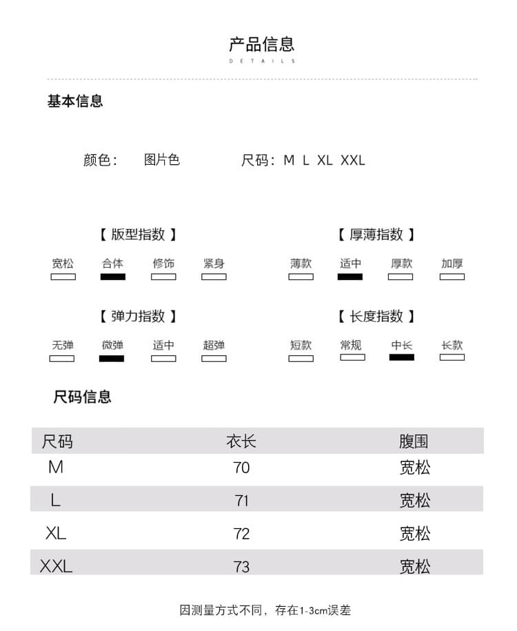 실사 재고 있음 임산부 루즈핏 빅 사이즈 티셔츠 패치워크 레이스 맨위 롱 코트 수 있습니다. 표지 엉덩이 상세 이미지 5
