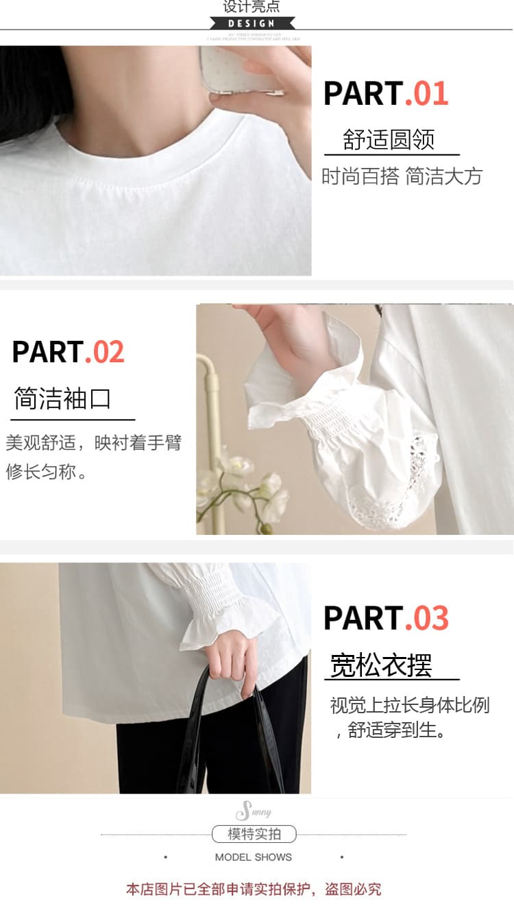 실사 재고 있음 임산부 루즈핏 빅 사이즈 티셔츠 패치워크 레이스 맨위 롱 코트 수 있습니다. 표지 엉덩이 상세 이미지 6