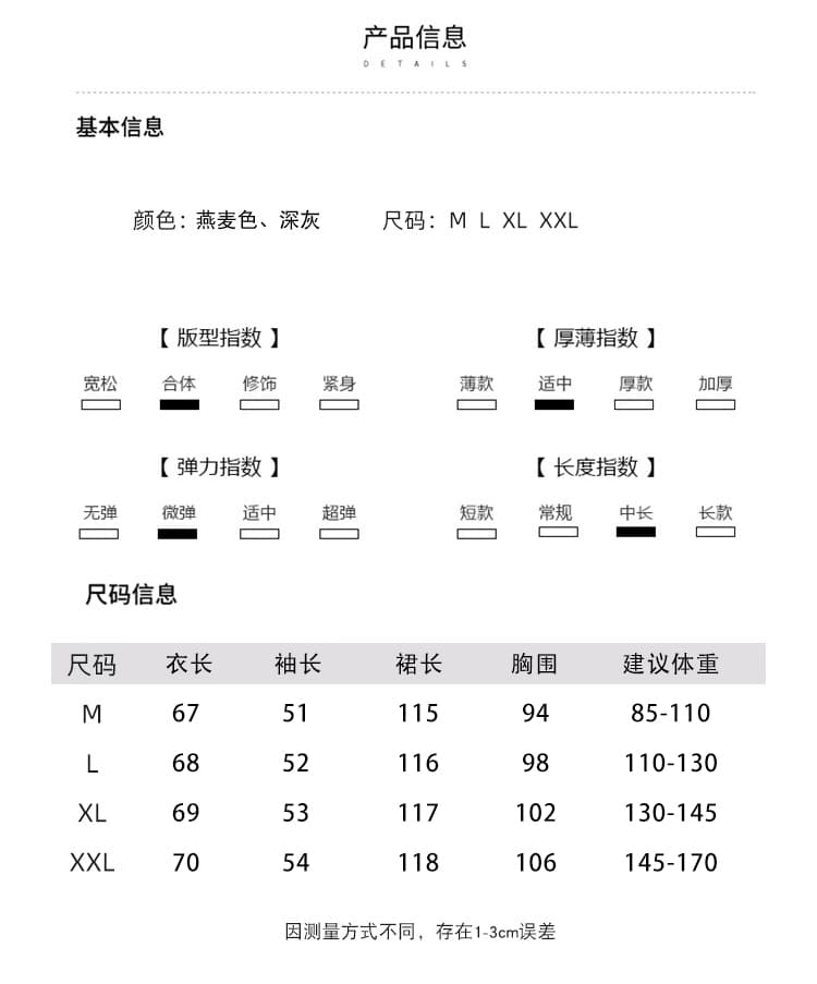 실사 재고 있음 임산부 가을 의상 두꺼운 마이크로 플러시 조끼 스커트 후드 오픈 가디건 투피스 세트 상세 이미지 6