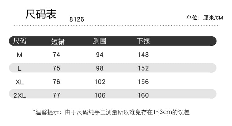 실사 재고 있음 임산부 가을 의상 점프 슈트 치마 세트 2026 새로운 면 스트라이프 기본 셔츠 신축성 멜빵 스커트 상세 이미지 6