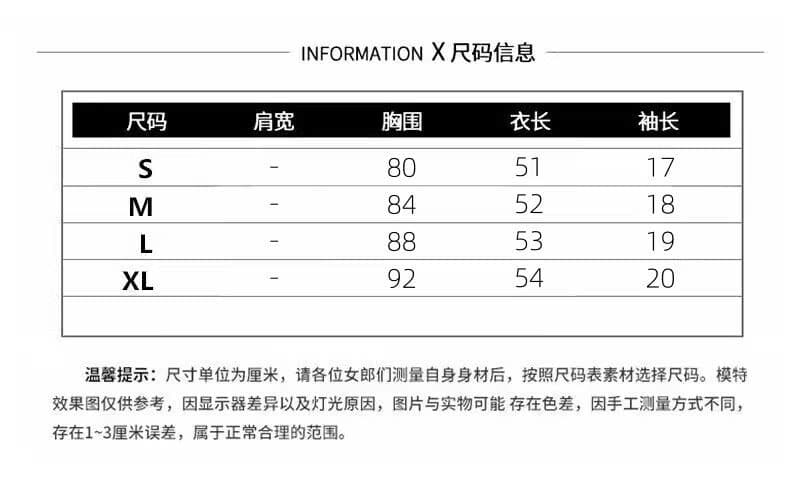 210 그램 92 면 8 암모니아 Lun 2026 여름 새로운 한국 스타일 반팔 티셔츠 여성 디자인 센스 상세 이미지 1