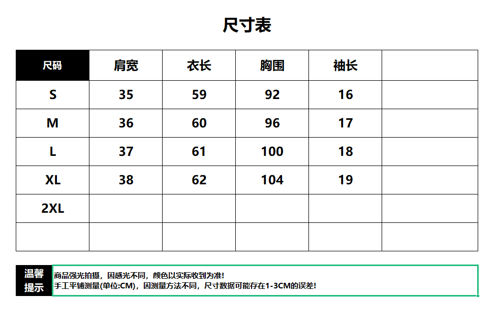 180 그램 게으른 면 50 면 50 폴리에스터 2026 여름 새로운 한국 스타일 반팔 티셔츠 여성 디자인 센스 상세 이미지 1