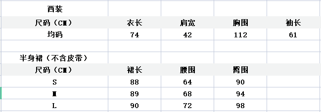 실사 정가 한 부서 고급 작은 대중 디자인 센스 블레이저 루즈핏 캐주얼 정장 상세 이미지 1